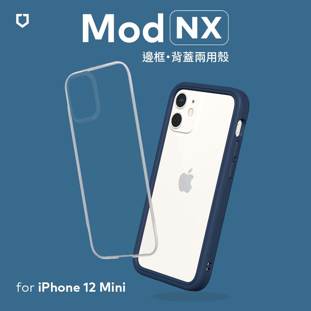 犀牛盾 iPhone 12 mini Mod NX 邊框背蓋二用手機殼