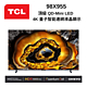 TCL 98吋 98X955 頂級 QD-Mini LED Google TV monitor 量子智能連網液晶顯示器 product thumbnail 1