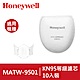 美國Honeywell-KN95等級濾芯10入裝 product thumbnail 1