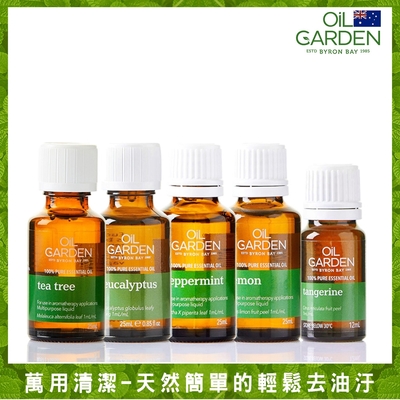 OiL GARDEN家事髒污好幫手-薄荷25ml+茶樹25ml+尤加利桉樹25ml+檸檬25ml+甜橘12ml