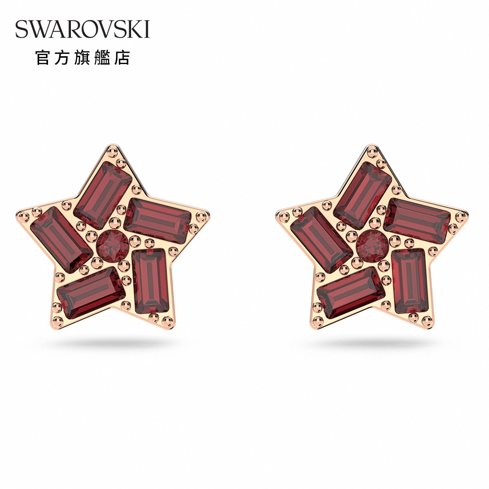 SWAROVSKI 施華洛世奇 Stella 耳釘星星, 紅色, 鍍玫瑰金色調