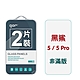 GOR MI 小米 黑鯊 5 / 5 Pro 9H鋼化玻璃保護貼 全透明非滿版2片裝 公司貨 product thumbnail 1