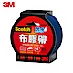3M 2048B 強力防水布膠帶-藍(48mm x15yd) product thumbnail 1