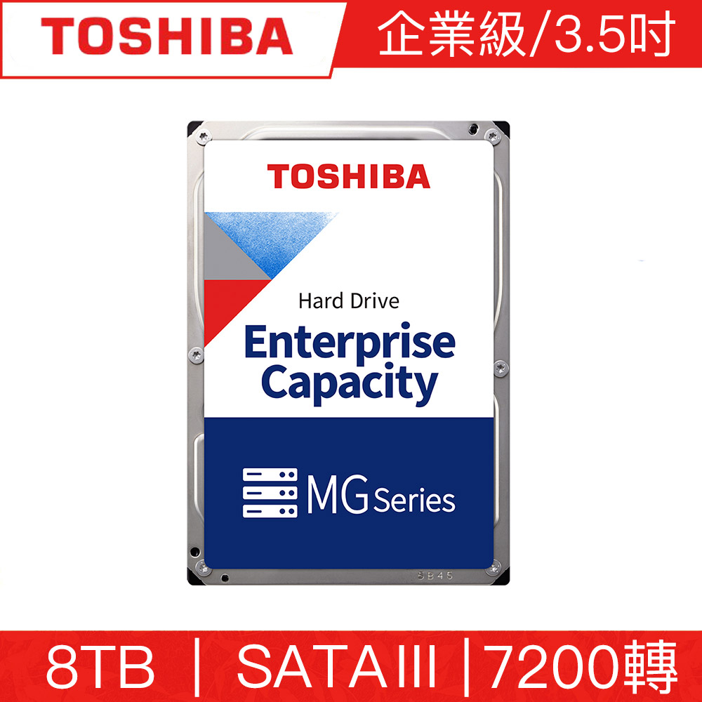 TOSHIBA東芝 8TB 3.5吋 SATAIII 7200轉企業級硬碟 五年保固(MG06ACA800E)