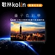 【Kolin 歌林】65型 Android 11 4K HDR QLED智慧連網液晶顯示器(KLT-65QG01含基本運送/安裝/不含視訊盒) product thumbnail 1