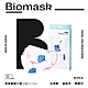 【雙鋼印】“BioMask保盾”醫療口罩和風銀杏款-成人用(10片/盒)(未滅菌) product thumbnail 1