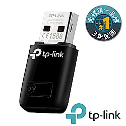 TP-Link TL-WN823N 300Mbps 高速迷你型無線網路wifi USB 網卡