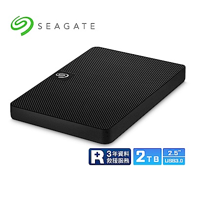 Seagate Expansion 2TB 2.5吋 外接硬碟(STKM2000400)