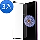 3入 三星 Samsung S9 全膠貼合曲面黑9H玻璃鋼化膜手機保護貼 S9保護貼 product thumbnail 1