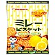 野村煎豆 美樂圓餅-檸檬風味(70g) product thumbnail 1