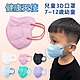 健康天使 MIT醫用3D立體大兒童寬耳繩口罩 7~12歲 粉色 鬆緊帶 30入/袋 (小臉女適用) product thumbnail 1