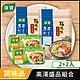 【康寶】湯塊 100Gx2+極湯味日式高湯包x2_(多款任選) product thumbnail 3