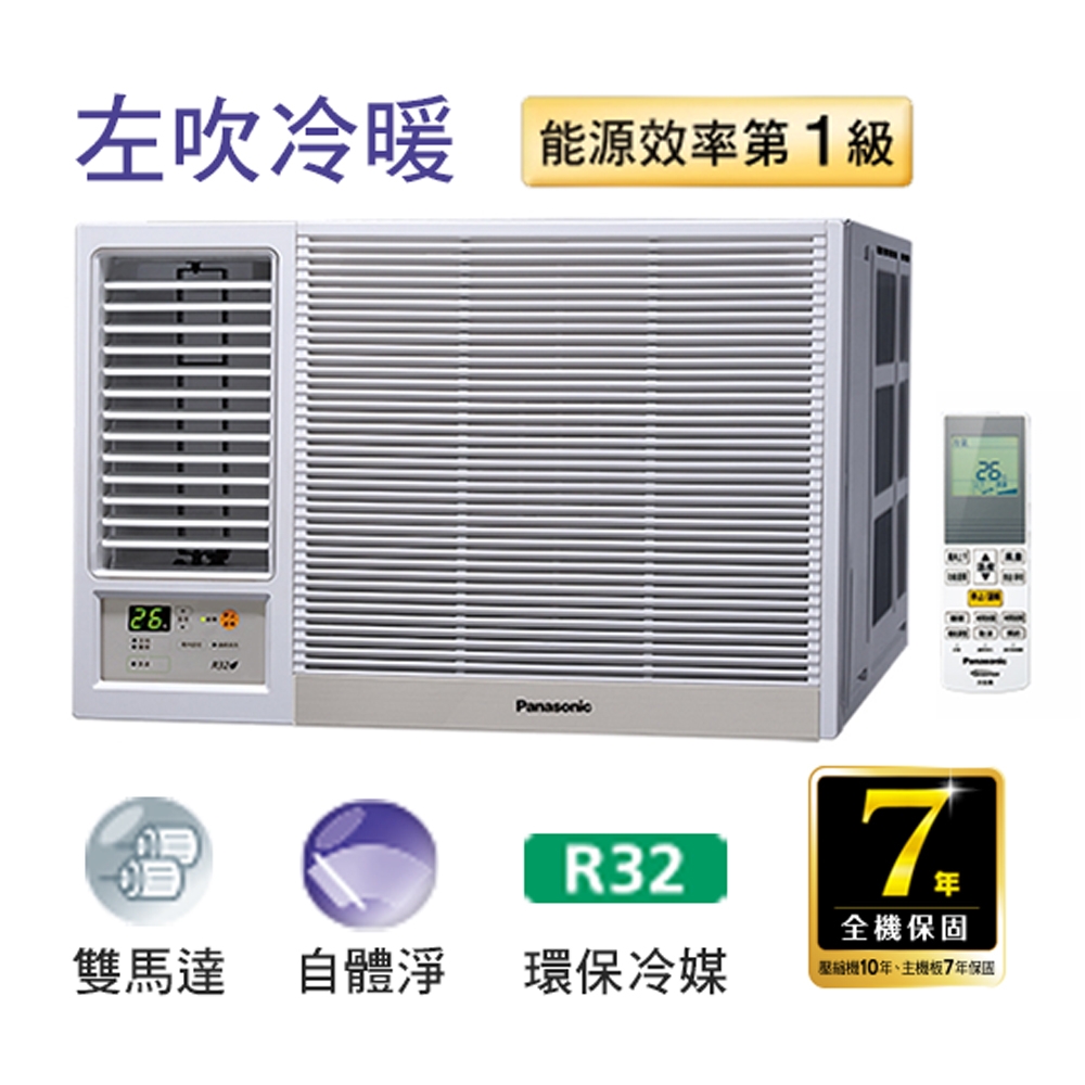 Panasonic國際4-6坪變頻冷暖左吹窗型冷氣 CW-R36LHA2  [館長推薦]