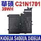 華碩 ASUS C21N1701 電池 C21PQC5 Vivobook S14 K406UA S406UA X406UA product thumbnail 1
