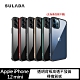 SULADA Apple iPhone 12 mini 明睿保護殼 product thumbnail 1