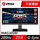 MSI微星 Optix MAG301RF 30型 IPS 21:9 200hz 1ms 平面電競螢幕 支援HDMI G-Sync product thumbnail 1