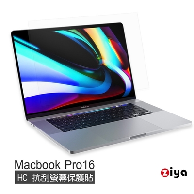 [ZIYA] Apple Macbook Pro16 抗刮增亮螢幕保護貼 (HC)(A2141)