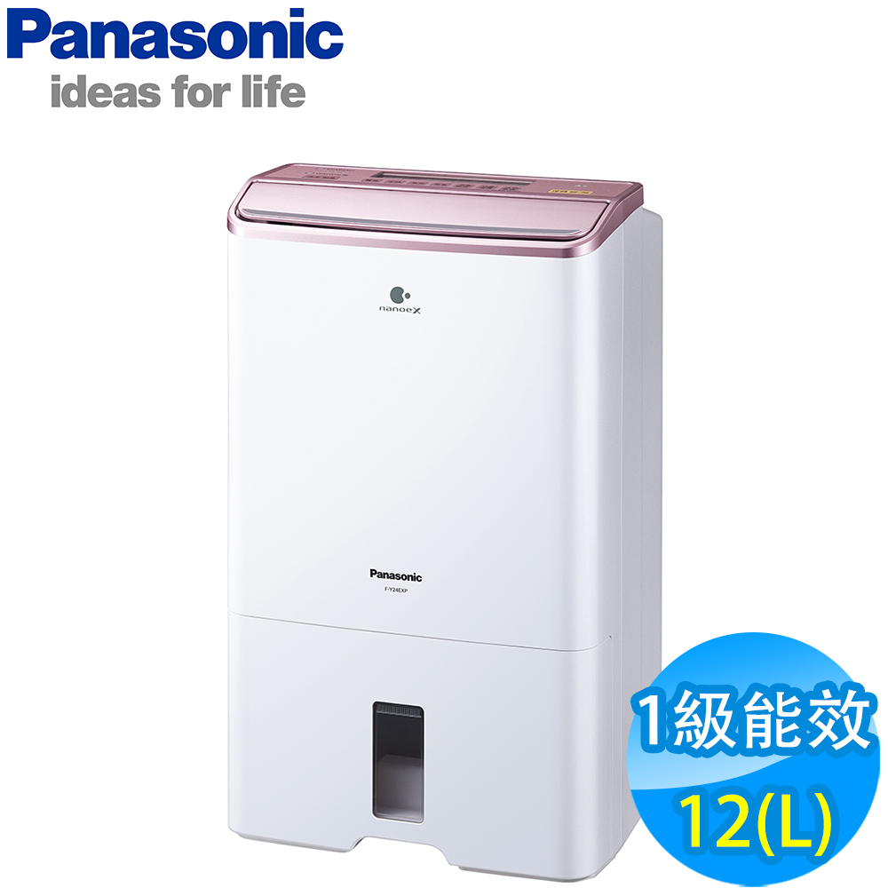 Panasonic國際牌 12L 1級ECONAVI W-HEXS清淨除濕機 F-Y24EXP