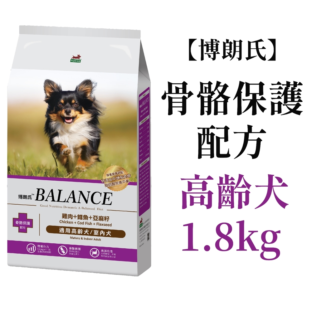 Balance 博朗氏 高齡犬1.8kg*10包雞肉鱈魚亞麻籽狗糧 狗飼料
