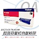 BROTHER TN-459 M 原廠超高容量紅色碳粉匣 TN459 product thumbnail 1