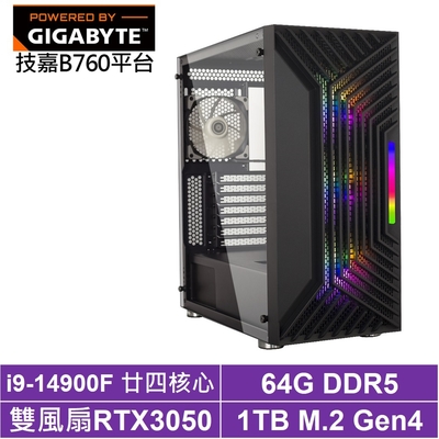 技嘉B760平台[暴雪鬥士II]i9-14900F/RTX 3050/64G/1TB_SSD