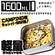 Camping Box日式質感雙柄露營大容量輕鋁野餐盒/露營煮飯盒 product thumbnail 1