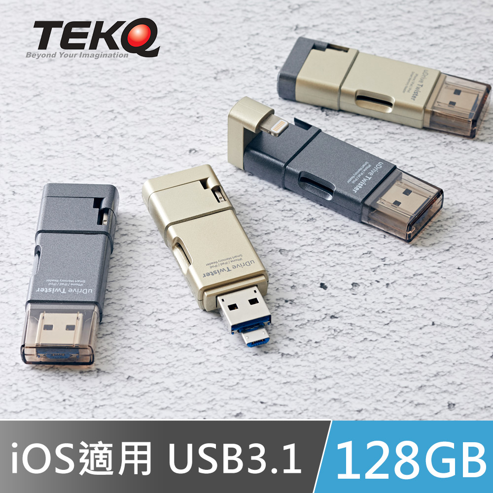 TEKQ uDrive Twister USB3.1 128G OTG雙頭蘋果碟 product image 1