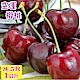 愛蜜果 空運美國加州櫻桃禮盒8.5R(約1KG/盒) product thumbnail 1