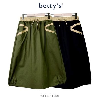 betty’s專櫃款 腰鬆緊抽繩口袋撞色長裙(共二色)