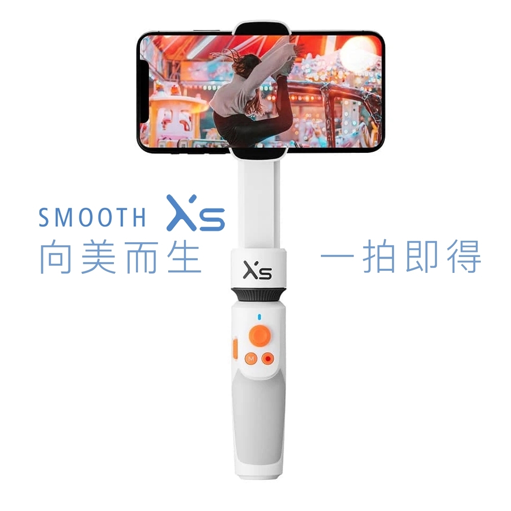 智雲 ZHIYUN Smooth XS 手機摺疊穩定器 手機延長自拍棒(公司貨)