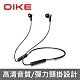 DIKE Tough頸掛式藍牙耳機麥克風 DEB410BK product thumbnail 1