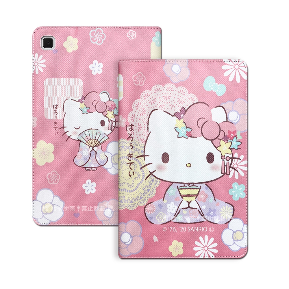 Hello Kitty凱蒂貓 三星 Samsung Galaxy Tab A7 Lite 和服限定款 平板保護皮套 T225 T220