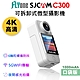 FLYone SJCAM C300 (口袋版) 4K高清WIFI 觸控 可拆卸式微型攝影機/迷你相機 product thumbnail 1