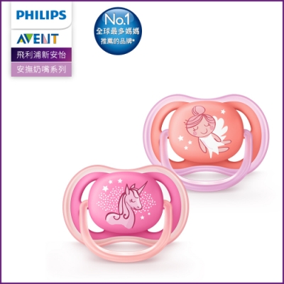 PHILIPS AVENT 超透氣矽膠安撫奶嘴 6-18M 粉紫 SCF344/23