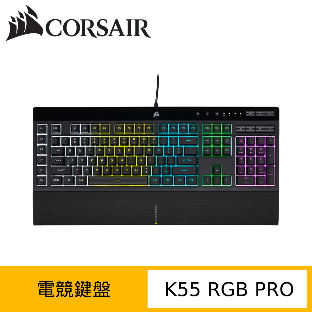 Corsair 海盜船 K55 RGB PRO 電競鍵盤 (薄膜式/中文)