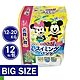 日本 GOO.N 幼童游泳 戲水褲 Big 12入 (男女皆可) product thumbnail 1