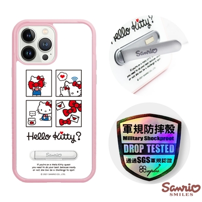 三麗鷗 x iMOS Kitty iPhone 13 Pro Max / 13 Pro / 13 軍規防摔立架手機殼-哈囉凱蒂