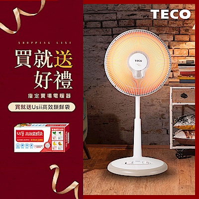 TECO東元 14吋鹵素式電暖器 YN1405AB