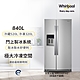 福利品 Whirlpool惠而浦 840L 變頻對開2門電冰箱 WRS588FIHZ (含基本安裝) product thumbnail 1