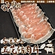 【頌肉肉】台灣黑毛五花豬肉片6盒(每盒約150g) product thumbnail 1