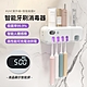 OMG UV-C紫外線殺菌 牙刷消毒器 牙刷置物架 自動擠牙膏器 product thumbnail 1