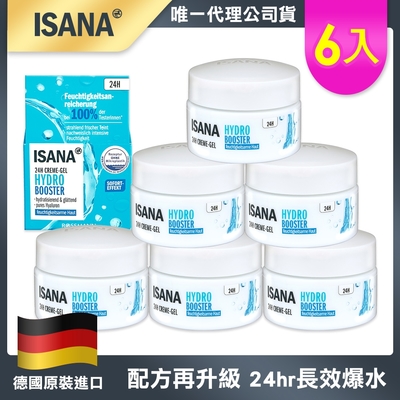 【德國 ISANA】超水妍玻尿酸保濕水凝霜50g 6入