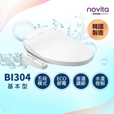 【韓國 novita】諾維達智能溫水洗淨便座 BI-304ST