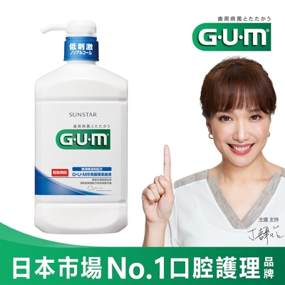 GUM 牙周護理潔齒液 960ml