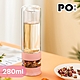 【PO:Selected】丹麥易泡雙層玻璃杯280ml(粉) product thumbnail 1