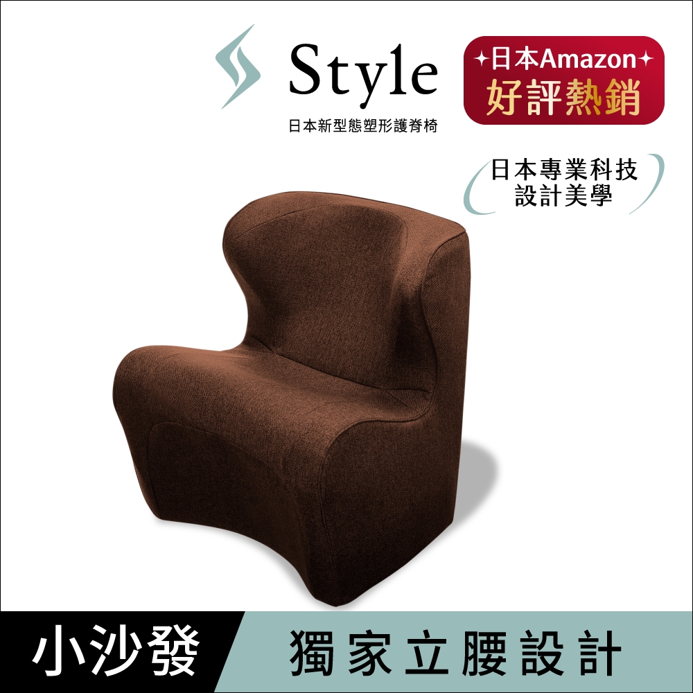 Style Dr. Chair Plus 舒適立腰調整椅加高款- 棕| 其他坐墊| Yahoo奇摩