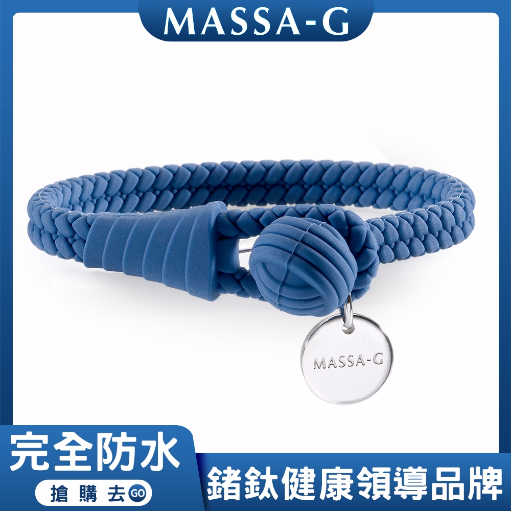 MASSA-G 【絕色典藏】負離子健康能量手環/腳環-濱河藍