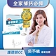 Nutrimate 你滋美得 檸檬酸鈣粉(30包/盒)x1盒 product thumbnail 2