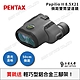 PENTAX PAPILIO II 8.5X21 微距雙筒望遠鏡 (公司貨保固) product thumbnail 1