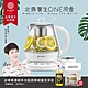 【送橘寶洗淨液】BUYDEEM北鼎玻璃養生快煮壺ONE用壺1L-K2201-台灣公司貨-陳月卿代言 product thumbnail 2